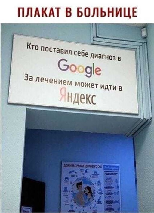 Смешные и познавательные картинки