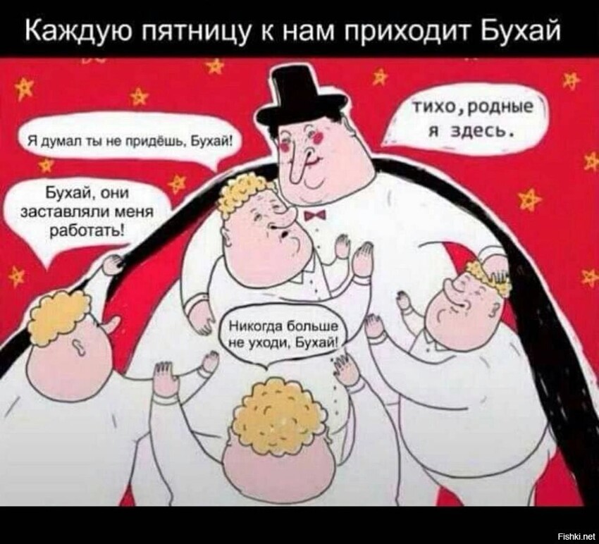 Баянище с огромной бородой