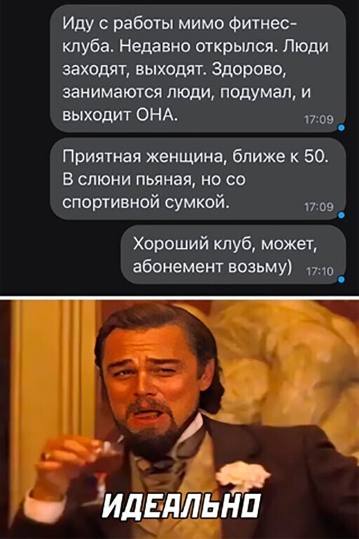 Смешные и познавательные картинки