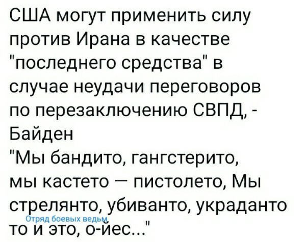 Многие политологи и эксперты солидарны во мнении - если США нападет на Иран,то это кончится полным развалом омериги,как в военном,так и экономическом смысле