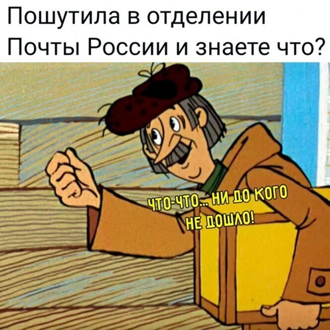 Смешные и познавательные картинки