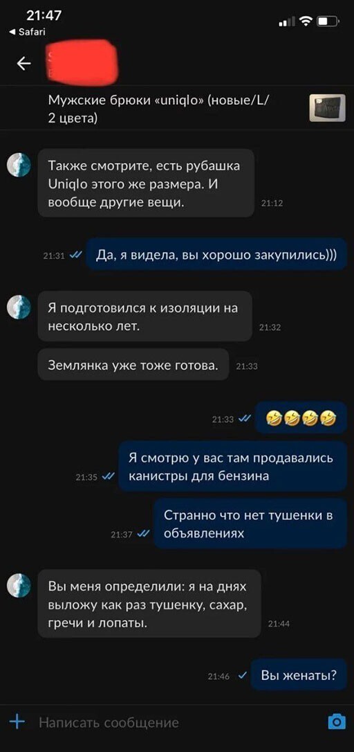 Смешные и познавательные картинки