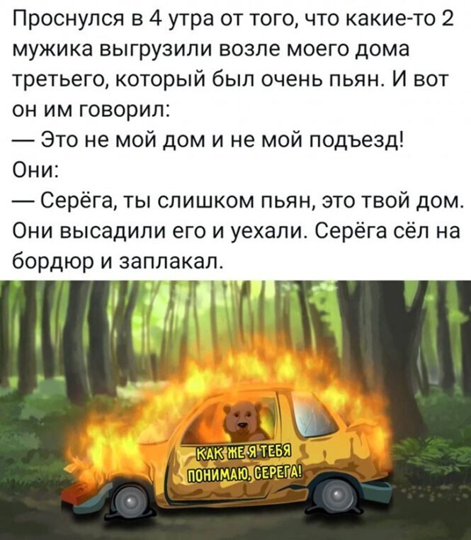 Алкопост на вечер этой пятницы