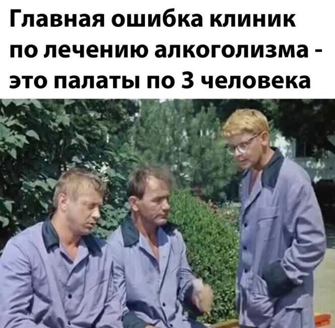 Алкопост на вечер этой пятницы