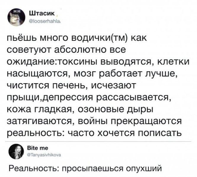 Смешные и познавательные картинки