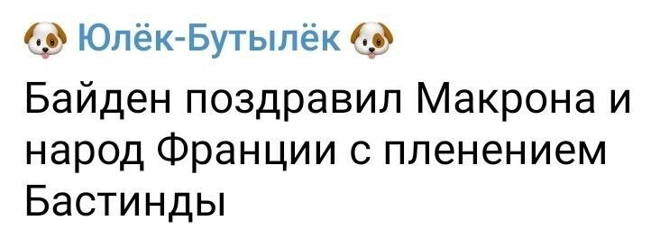 О политике и не только