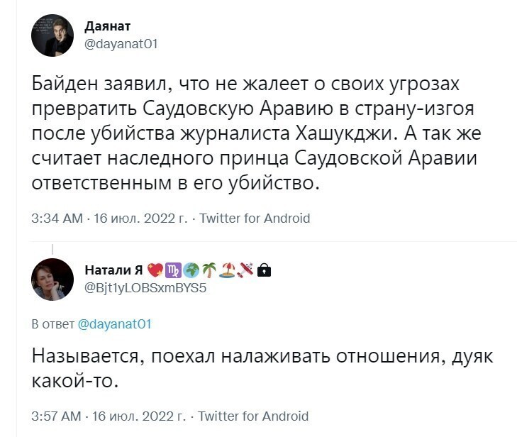 О политике и не только