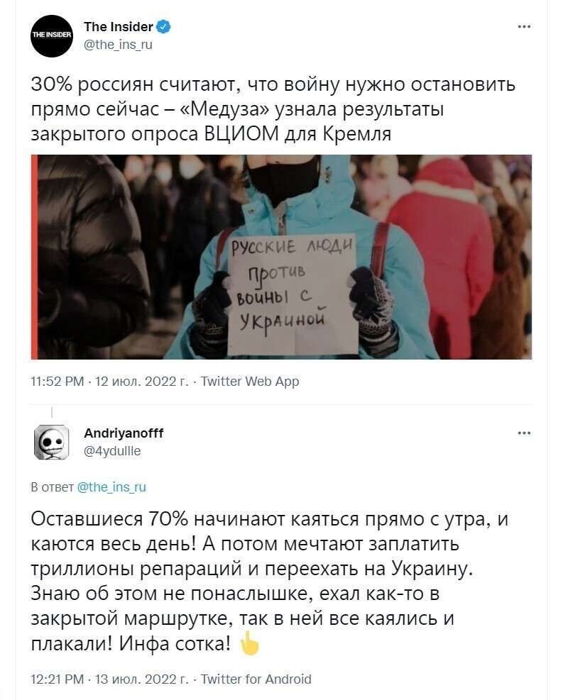 О политике и не только