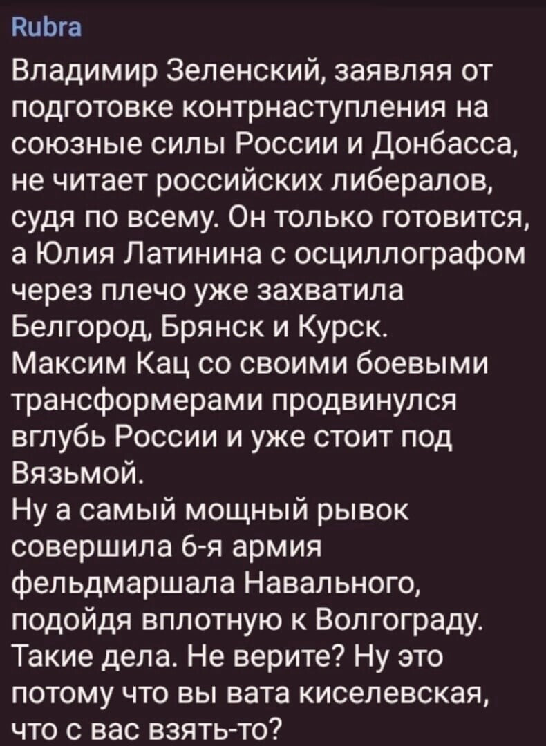 О политике и не только