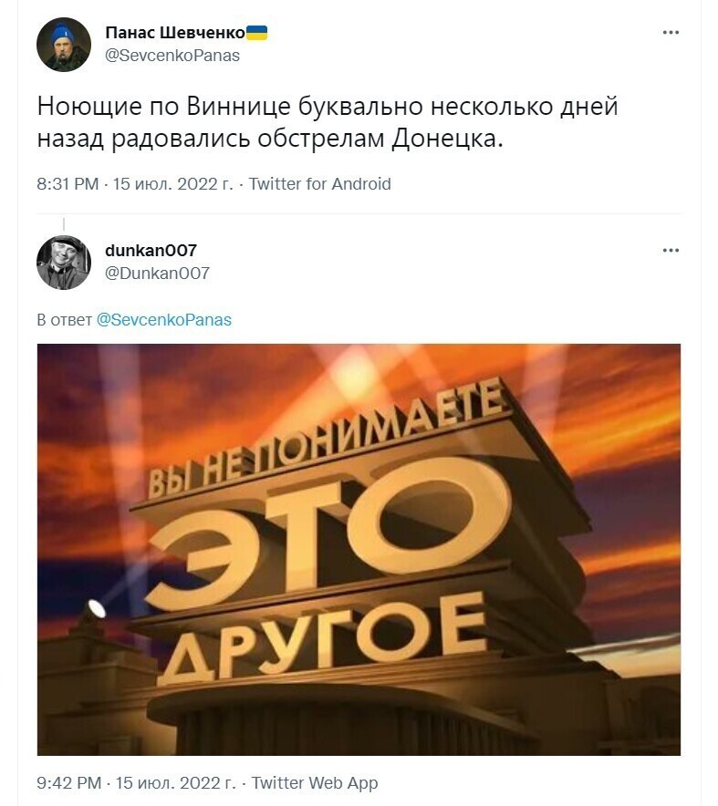 О политике и не только