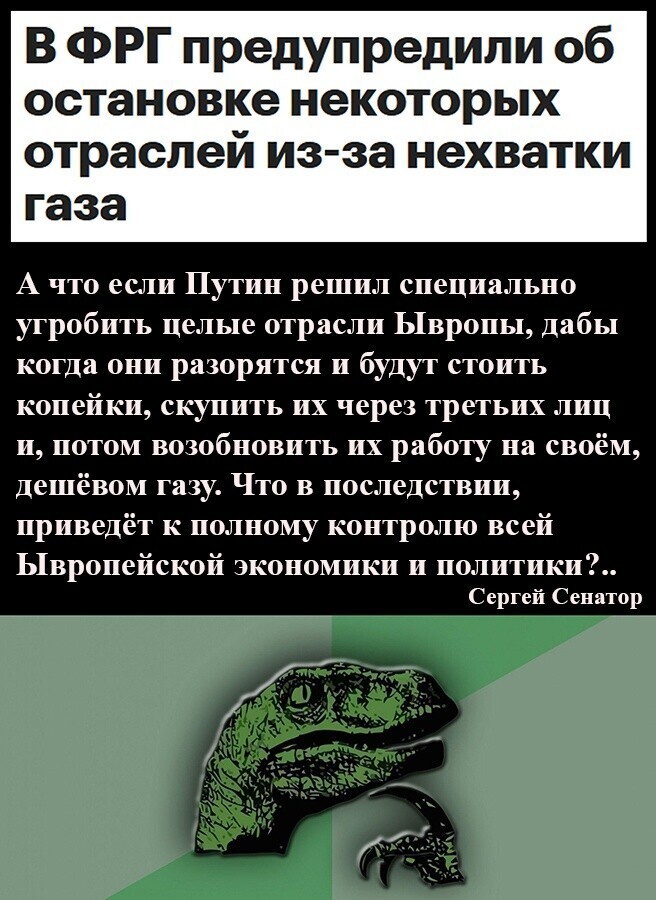 О политике и не только