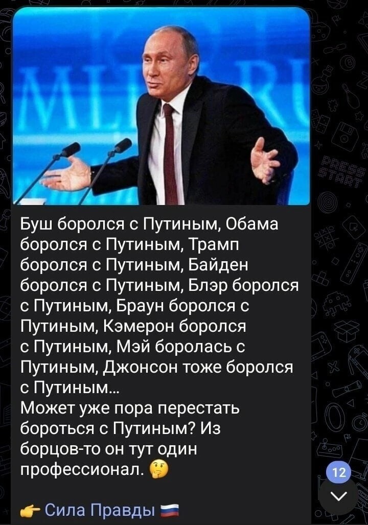 О политике и не только