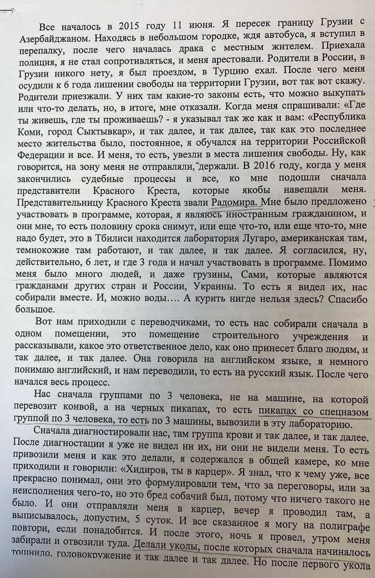 Американские биолаборатории найдены в двух освобожденных городах ЛНР