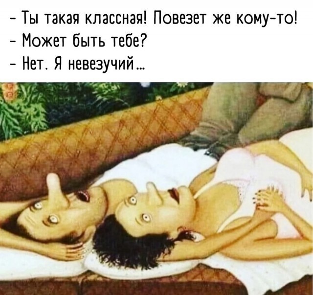 Приколись под утренний кофе