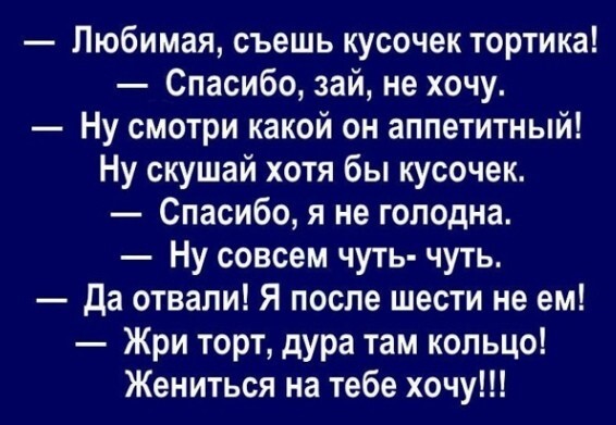 Приколись под утренний кофе