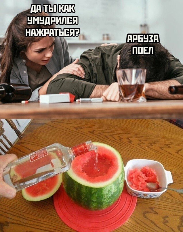 Приколись под утренний кофе