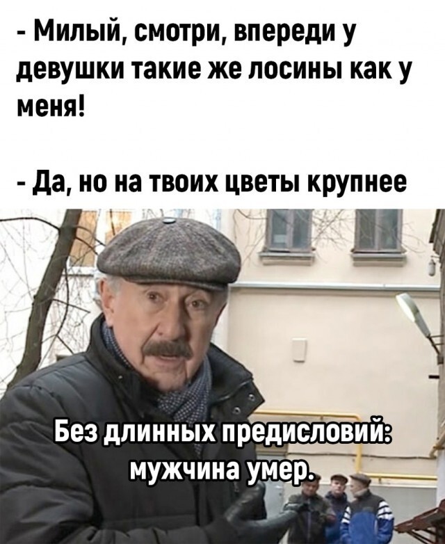 Приколись под утренний кофе