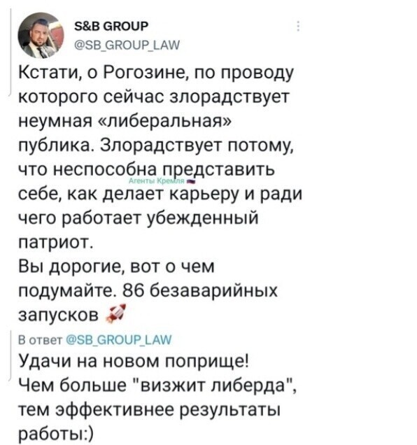 Политота и политический юмор на злобу дня