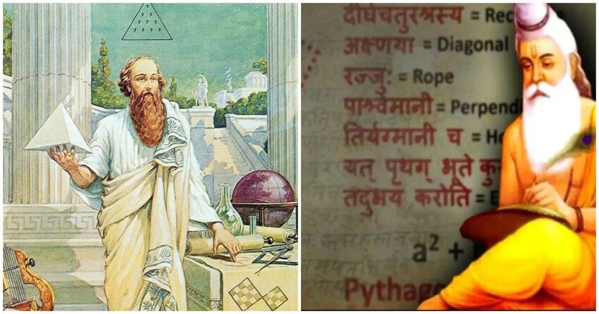 В Индии обвинили Ньютона и Пифагора в плагиате