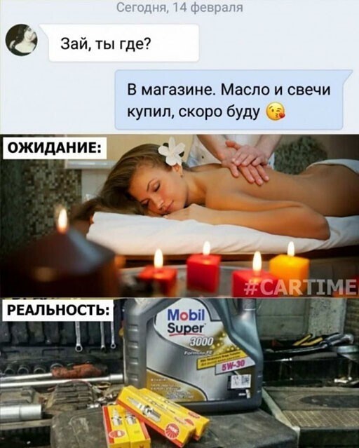 Смешные и познавательные картинки