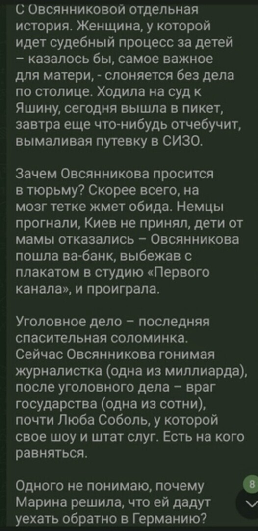 О политике и не только