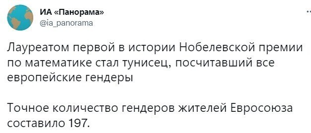 О политике и не только