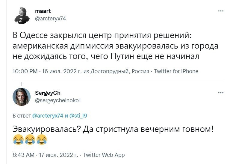 О политике и не только