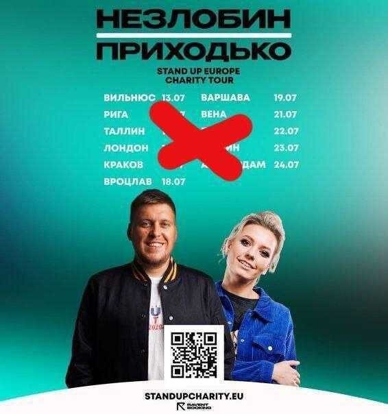 "Будут очень маленькие сборы": комик Незлобин отменил концерты по Европе в поддержку Украины