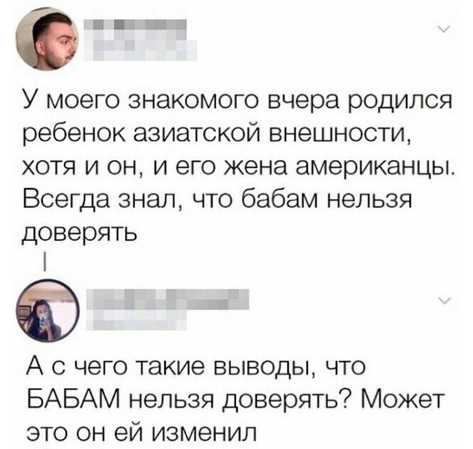 Смешные и познавательные картинки