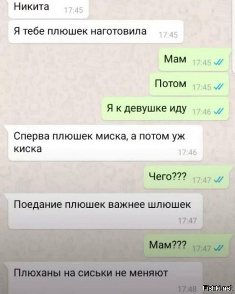 Мама тролль