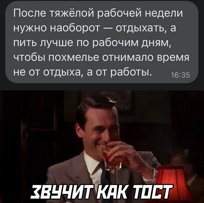 Скрины из соцсетей