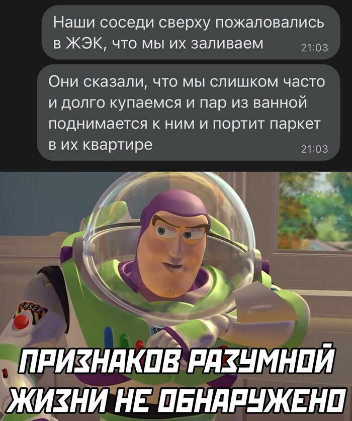 Скрины из соцсетей