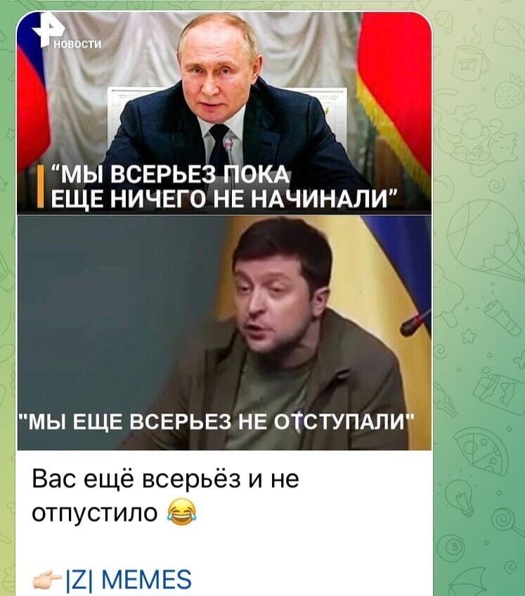 О политике и не только