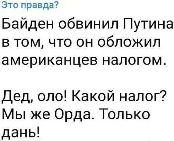 О политике и не только