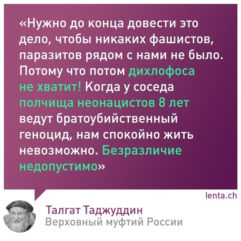 О политике и не только