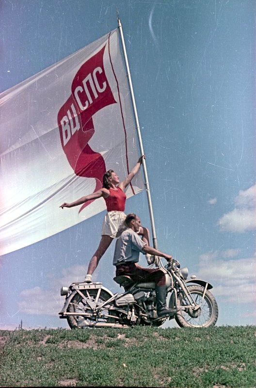 Физкультурники-мотоциклисты ВЦСПС 1947 г.