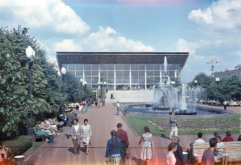 Кинотеатр «Россия» Москва 1960е