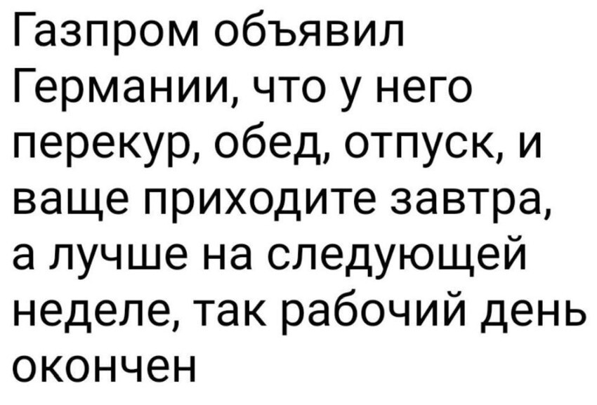 "Такие вопросы с кондачка не решаются..." (С) Ж.Милославский