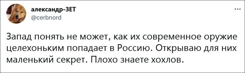 Политическая рубрика от&nbsp;"NAZARETH". Новости, события, комментарии - 1165