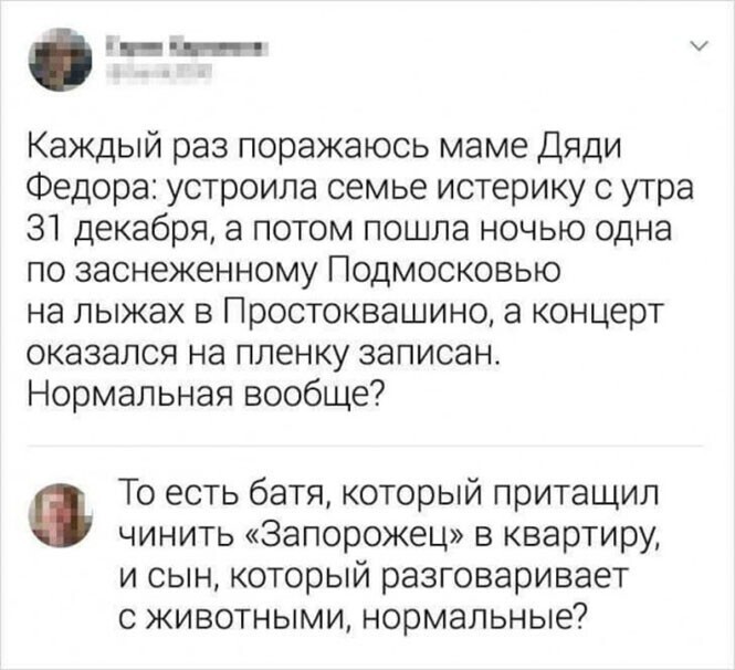 Смешные и познавательные картинки