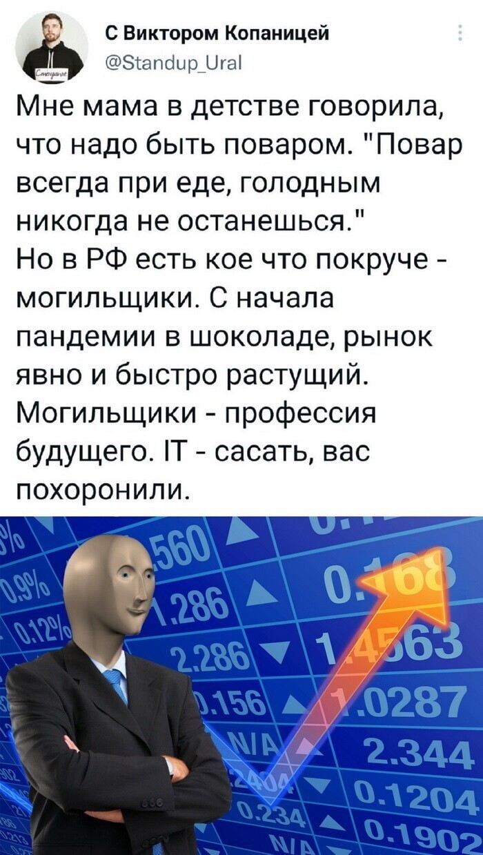 Скрины из соцсетей