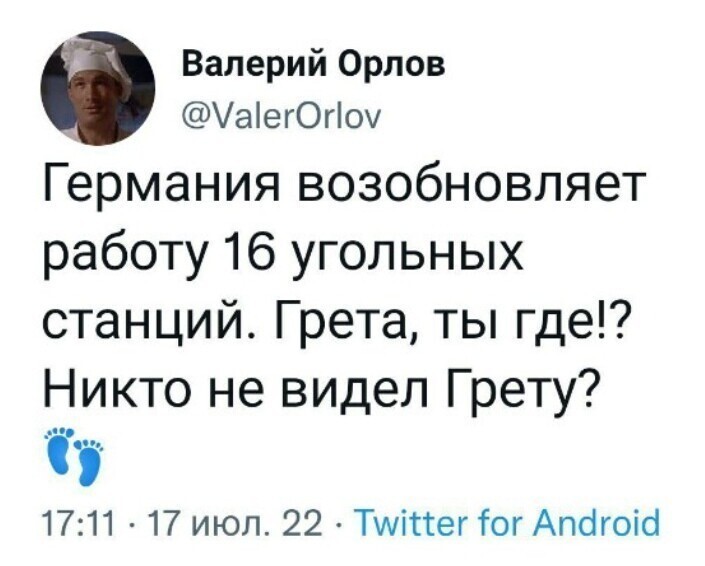 О политике и не только