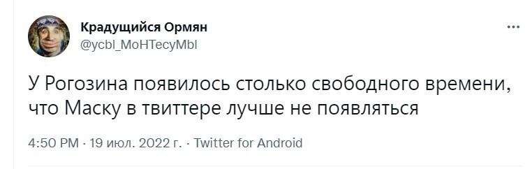 О политике и не только