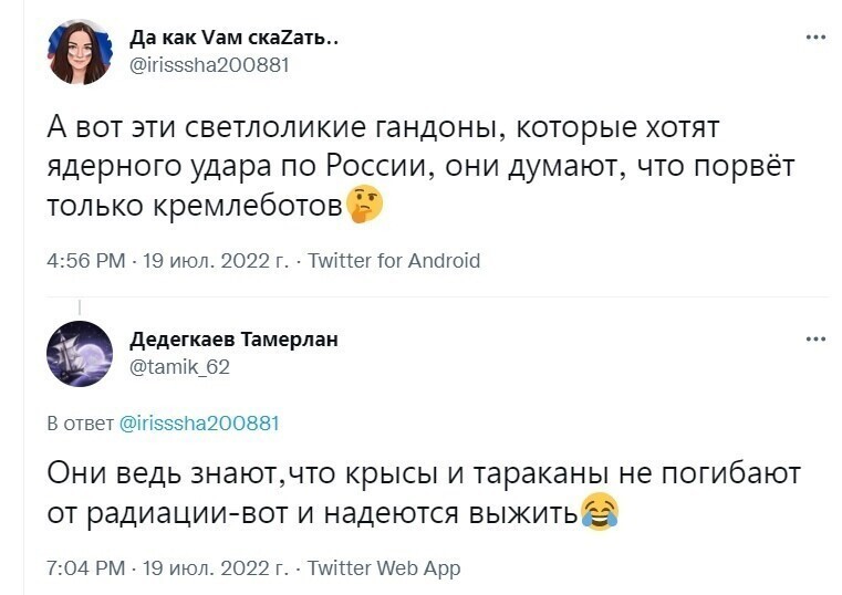 О политике и не только