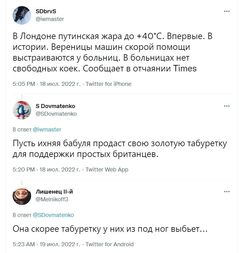 О политике и не только