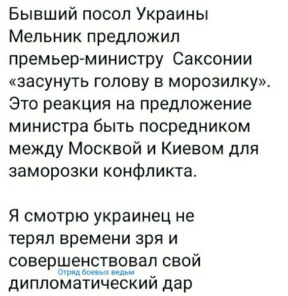 О политике и не только