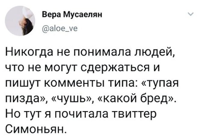 Смешные и познавательные картинки