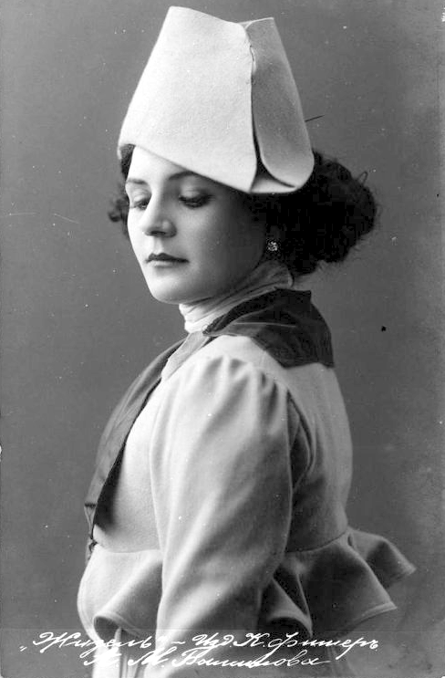 Александра Балашова  1910е