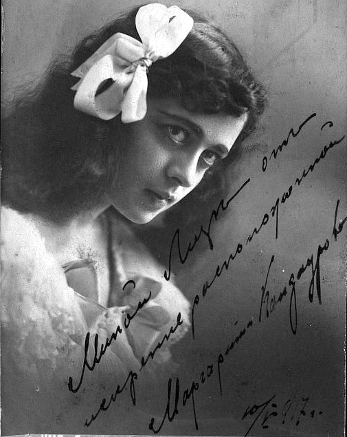 Маргарита Кандаурова 1915 г.