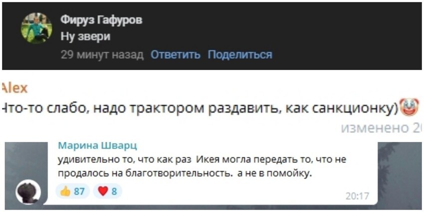 Однако пользователи сети не оценили такую политику